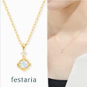 【最大8000円OFF】5/27(火)1:59まで【 festaria VOYAGE 】 ネックレス K10 YG イエローゴールド 10金 アクアマリン ダイ...