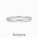 【最大8000円OFF】10/20(月)0:00~10/27(月)9:59【 festaria VOYAGE 】 ピンキーリング K10 WG ホワイトゴールド 10金 PG ピンクゴールド YG イエローゴールド ギフトジュエリー レディース シンプル 大人 普段使い 誕生日 箱付き ブランド フェスタリア ボヤージュ