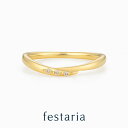 【最大8000円OFF】4/27(日)23:59まで【 festaria VOYAGE 】 ピンキーリング K18 YG イエローゴールド 18金 pt プラチ...