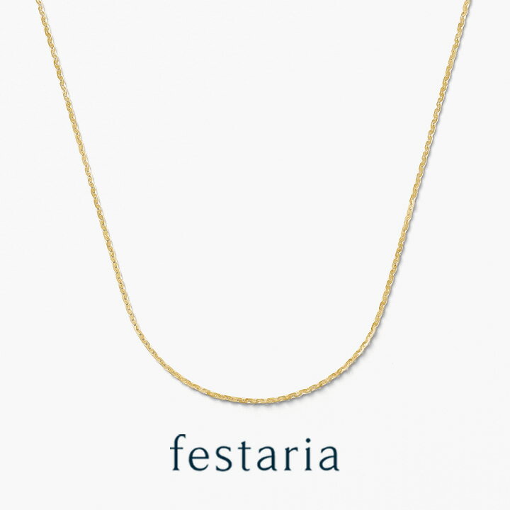 【最大8000円OFF】11/30(日)限定!!【 festaria bijou SOPHIA 】 ネックレス チェーン ロング K18 YG イエローゴールド...
