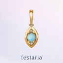 【最大8000円OFF】11/30(日)限定!!【 festaria bijou SOPHIA 】 ネックレス トップ チャーム K10 YG イエローゴールド...