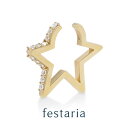 【8000円クーポン&ポイント5倍】5/16(金)1:59まで【 festaria VOYAGE 】 イヤーカフ sv シルバー キュービックジルコニア ギフト...