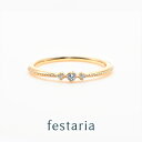 【最大8000円OFF】4/27(日)23:59まで【 festaria VOYAGE 】 ピンキーリング K10 YG イエローゴールド 10金 タンザナイト...