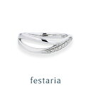 【最大8000円OFF】4/27(日)23:59まで【 festaria VOYAGE 】 ピンキーリング pt プラチナ ダイヤモンド ダイヤ ギフト プレゼ...