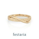 【最大8000円OFF】4/27(日)23:59まで【 festaria VOYAGE 】 ピンキーリング K10 YG イエローゴールド 10金 ギフト プレ...