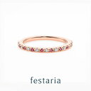 【最大8000円OFF】4/27(日)23:59まで【 festaria VOYAGE 】 ピンキーリング エタニティ K10 PG ピンクゴールド 10金 ダ...