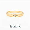【最大8000円OFF】4/27(日)23:59まで【 festaria VOYAGE 】 ピンキーリング K10 YG イエローゴールド 10金 ダイヤモンド...