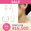 【8000円クーポン&ポイント5倍】5/16(金)1:59まで【 bijou SOPHIA 】 イヤリング K10 YG イエローゴールド 10金 ギフト プレ...