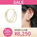 【8000円クーポン&ポイント5倍】5/16(金)1:59まで【 festaria VOYAGE 】 イヤーカフ sv シルバー ギフト プレゼント ジュエリー...