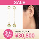 【SALE 30%OFF】〜7/12(土)9:59【 festaria bijou SOPHIA 】 ピアス チャーム K10 YG イエローゴールド 10金 ...