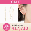 【最大8000円OFF】5/27(火)1:59まで【 festaria bijou SOPHIA 】 ピアス K10 YG イエローゴールド 10金 ホワイトトパーズ 誕生石 ギフト プレゼント ジュエリー レディース シンプル 大人 普段使い 誕生日 箱付き ブランド フェスタリア ビジュソフィア(4)
