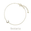 【最大8000円OFF】9/19(金)0:00〜【 festaria VOYAGE 】 ブレスレット K10 YG イエローゴールド 10金 ホワイトトパーズ ...