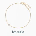 【最大8000円OFF】9/19(金)0:00〜【 festaria VOYAGE 】 ブレスレット K10 YG イエローゴールド 10金 ダイヤモンド ダイ...