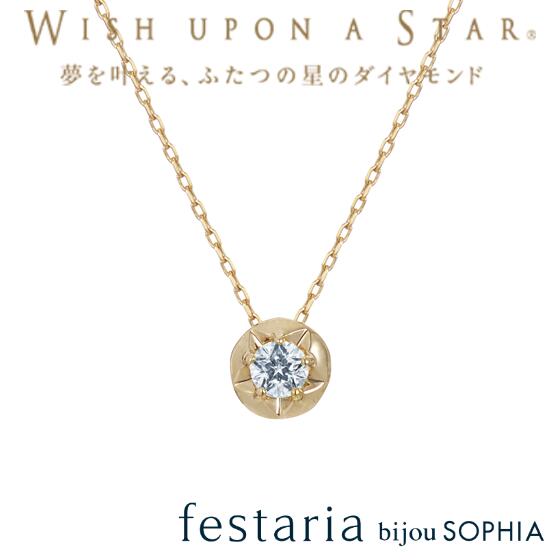 y|Cg10{z5/16()01:59܂Ły festaria bijou SOPHIA z lbNX K10 YG CG[S[h Wish upon a star _Ch  ̓ Mtg v[g WG[ fB[X