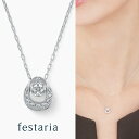 【10 OFF】5/1(水)0:00～FASHION SPECIAL FAIR開催【 festaria VOYAGE 】 ネックレス Pt プラチナ Wish upon a star ダイヤモンド 星 0.12ct 母の日 ギフト プレゼント ジュエリー レディース