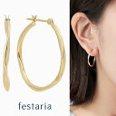 【 festaria bijou SOPHIA 】 ピアス フープ (直径:約23.0mm) K10 YG イエローゴールド 母の日 ギフト プレゼント ジュエリー レディース