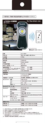 ������(Tajima) LED����饤�ȥ磻��쥹���ԡ�������� ���뤵����600lm(300lm��4h����) LE-R061