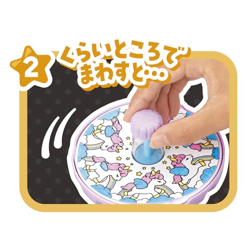 パイロット スピンアニメーカー 6歳以上 フリクション アニメーション イラスト 回...