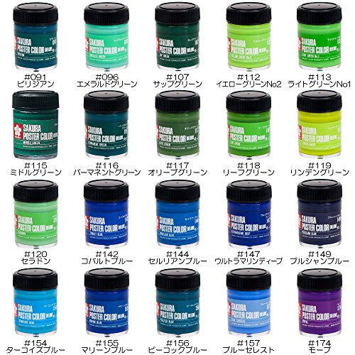 サクラクレパス 絵の具 ポスターカラーDX 45ml ゴールドNo1 PWD45MLトクイロ#252