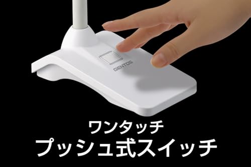GENTOS(ジェントス) LEDデスクライト 眼の事を考えたデスクライト ルミリオン R269 【明るさ 460ルーメン】 ホワイト DK-R [2]