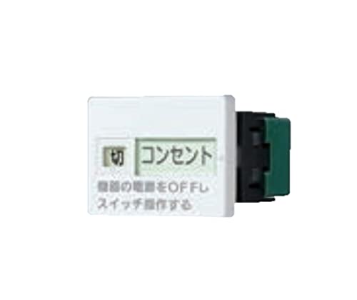 乐天商城 - パナソニック(Panasonic) コスモシリーズワイド21 埋込「入」「切」表示スイッチセットトリプル用 ホワイト WTC526133W