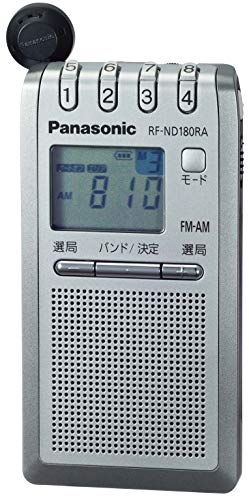 シルバー/-/RF-ND180RA-S・パッケージ個数:1・電源 (DC/乾電池)：1.5V/単4形乾電池×1本・本体寸法/最大外形寸法（JEITA）：約 幅 50×高さ 98×奥行 12.5mm / 約 幅 51×高さ 98.3×奥行 18.3mm・質量：約69.7g（電池含む） / 約60g（電池含まず）・実用最大出力：80mW・スピーカー：28mm　丸形8Ωご注意（免責）＞必ずお読みください 【パナソニック製品の修理に関するお問い合わせ】 パナソニック修理ご相談窓口 TEL:0120-878-554 受付時間:9:00~19:00 (日祝日及び年末年始9:00~17:30) インターネットより「パナソニック修理」で検索 商品紹介 約110時間(AM受信時)使用できる長電池寿命。胸ポケットに入れたまま手軽に選局できる「ダイレクトキー」。暗い場所でも表示が見やすい「光る液晶ディスプレイ」。