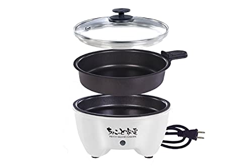 フルタック ちょこっと家電 おひとり様グリル鍋 W17×D13×H11cm HAC2966 ホワイト