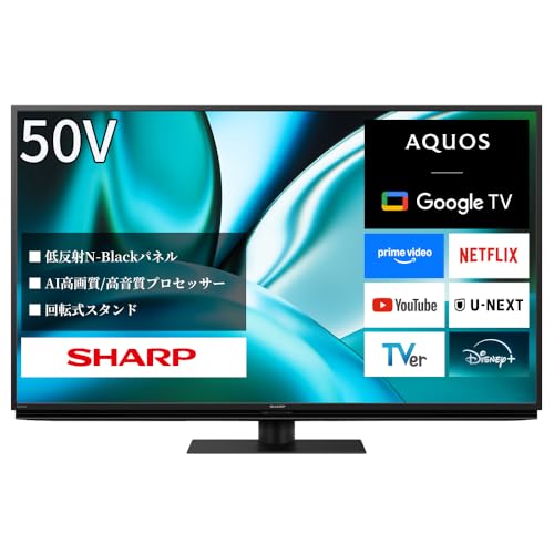 シャープ 50V型 4K 倍速 液晶 テレビ AQUOS 4T-C50FN2 N-Blackパネル 新AI Google TV