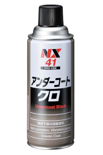 楽天フェスタールイチネンケミカルズ（Ichinen Chemicals） 車用 アンダーコート剤 アンダーコート クロ 420ml NX41 防錆、防食、防振、