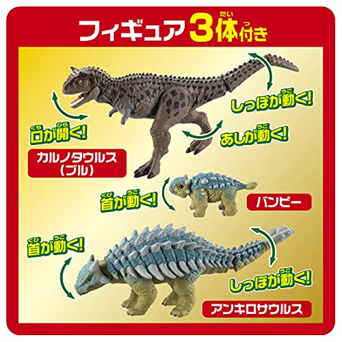 フェスタールのタカラトミー(TAKARA TOMY) アニア ジュラシック・ワールド サバイバル・キャンプ 決戦 バトルマウンテン｜アングル3