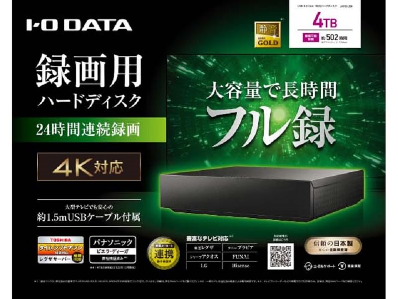 �������������ǡ��� IODATA AVHD-US4 Ͽ���ѥϡ��ɥǥ����� 4TB