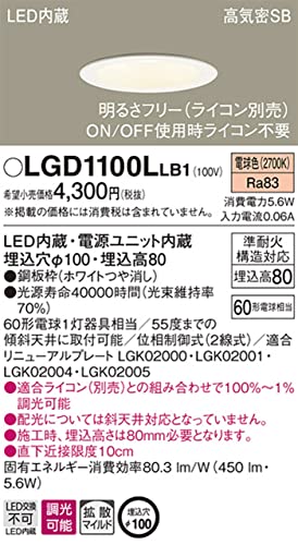 パナソニック(Panasonic) ベースダウンライト LED 一体型 電球色 拡散マイルド 調光 φ100 60形 ホワイト LGD1100L [3]