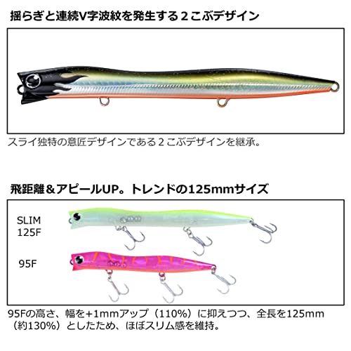 モアザン スライスリム125F レモンソーダミント の商品画像3枚目
