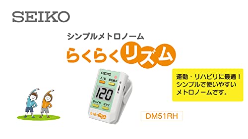 SEIKO(セイコー) シンプルメトロノーム クリップ式 らくらくリズム DM51RH 大きな数字 日本語表示で見やすい かんたん設定 2