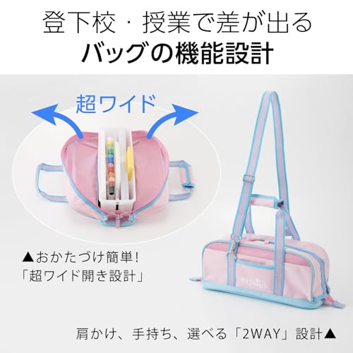 ぺんてる 水彩 絵の具セット 画材セット ワイド設計 ZST21-P ピンク