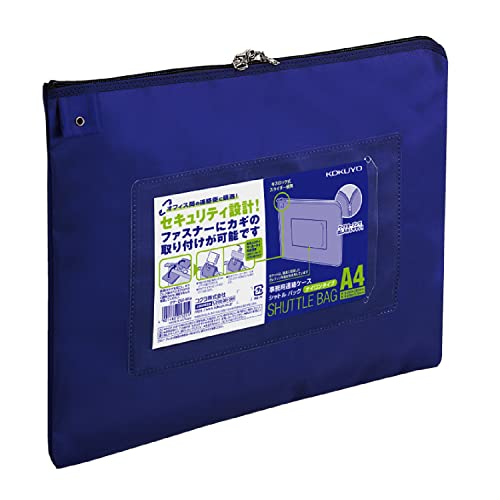 コクヨ(KOKUYO) 連絡ケース シャトルバッグ ナイロン A4 青 クケ-2914B