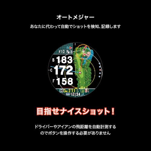 Shot Navi EXCEEDS(ショットナビ) 【ブラック】 タッチパネル大画面カラー液晶 最...