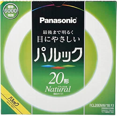 ナチュラル色/20形/FCL20ENW/18F3・パッケージ個数:1・長寿命で明るいパルック蛍光灯　20W相当・ナチュラル色　ランプ電力18W　全光束1300lm・色温度5200K　定格寿命6000時間　口金G10qパルックプレミアム蛍光灯の丸型です　長寿命で最後まで明るさを長持ち
