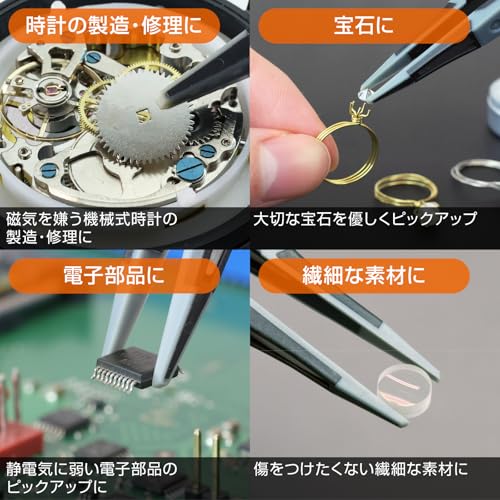 ホーザン(HOZAN) ESDソフトチップピンセット 静電気対策ピンセット 全長125mm 開き幅10mm 先端幅1.5mm 直型 P-640- 3
