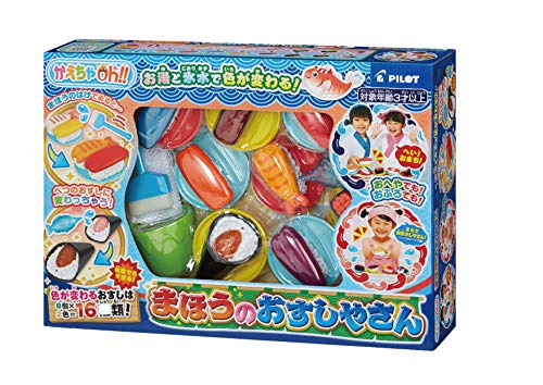 パイロットインキ(PILOT INK) かえちゃOh!! まほうのおすしやさん 3歳以上 マルチカラー