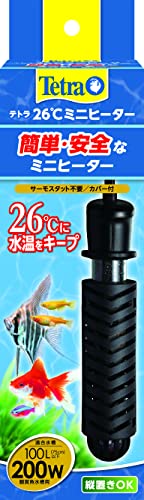 テトラ (Tetra) ミニヒーター 200W 自動温度調節器内蔵 難燃性プラスチックカバー付き 縦横設置 SP規格適合 観賞魚 金魚 メダカ