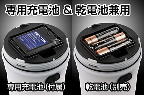 GENTOS(ジェントス) LED ランタン USB充電式 【明るさ500ルーメン/実用点灯10時間/...