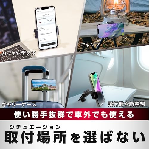 セイワ(SEIWA) 車内用品 トラベル用品 スマホホルダー クリップスマホホルダー WA138 アシストグリップ対応 クリップ取り付け どこで