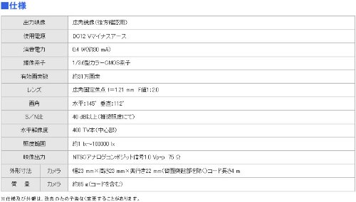 �ѥʥ��˥å�(Panasonic) �Хå������ CY-RC90KD