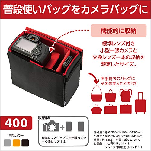 ハクバ HAKUBA インナーソフトボックス02 400 ブラック インナーバッグ ソフトバッグ カメラバッグ ガジェットケース 中仕切り付 取 festarl-10010349 フェスタール サンプル画像2
