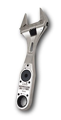 イチネンアクセス MUST TOOL(マストツール) 配管工具 DG-WM19 ドライブギア ワイドモンキー19mm 12238