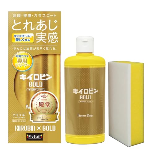 ץå(Prostaff)  ɥ 饹   Ȥ ӥ  200g ݥ 饹꡼