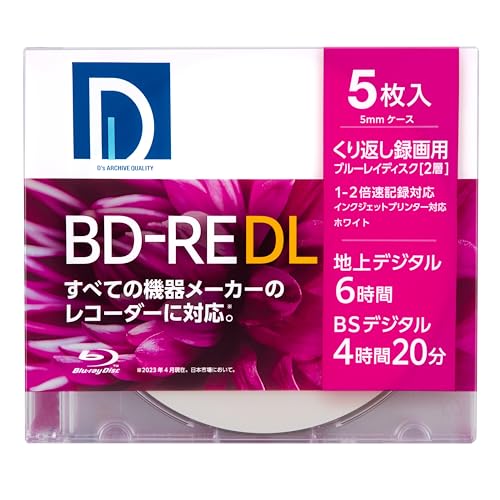 電響社 マクセル事業本部 録画用ブルーレイディスクBD-RE DL (1?2倍速対応) ワイドプリント対応 ホワイトレーベル 【記録容量 50G