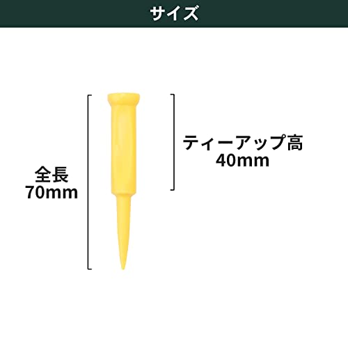Tabata(タバタ) ティー グッドティー 段付きティー ゴルフ ティー 段 プラスチック...