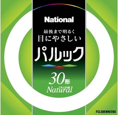 パナソニック パルック蛍光灯 30形 丸形・スタータ形 ナチュラル色 FCL30ENW28X